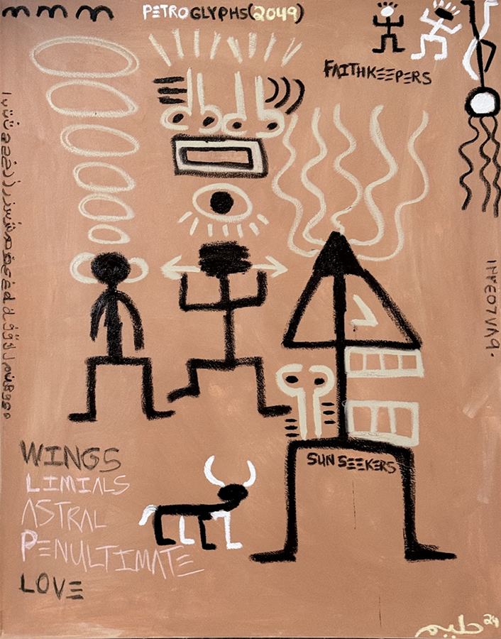 Halim Flowers, Petroglyphs(2049)